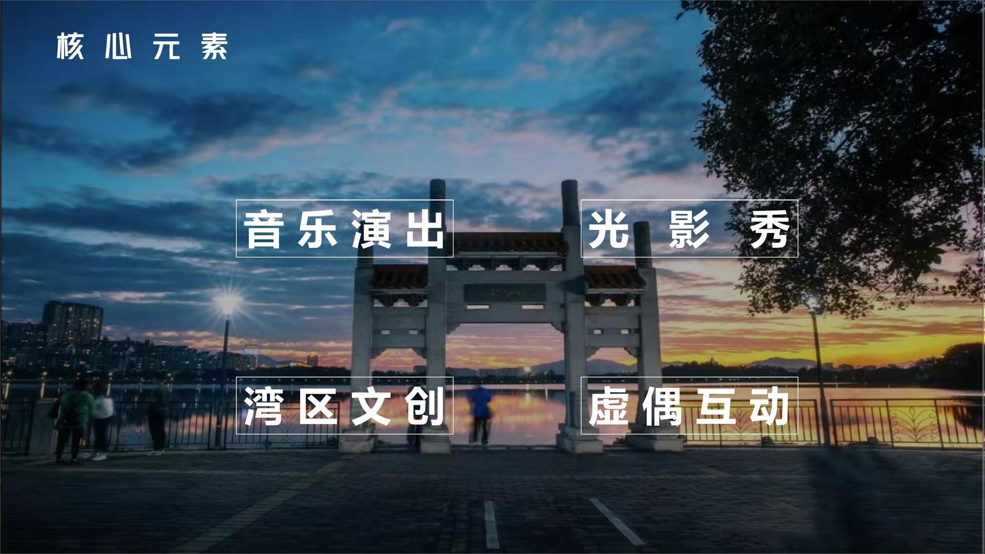 景光传媒文化荣获“年度文化创新机构”称号