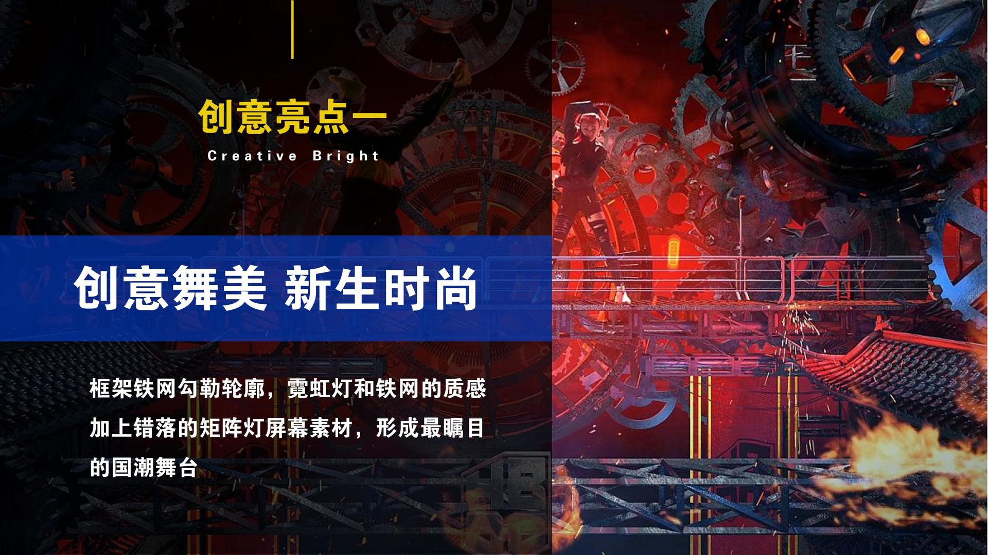 景光传媒文化文化IP项目进入品牌化运营阶段